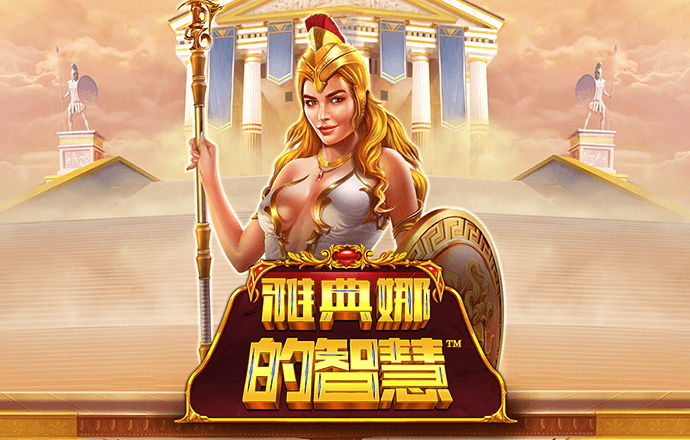 爱游戏app手机版官网