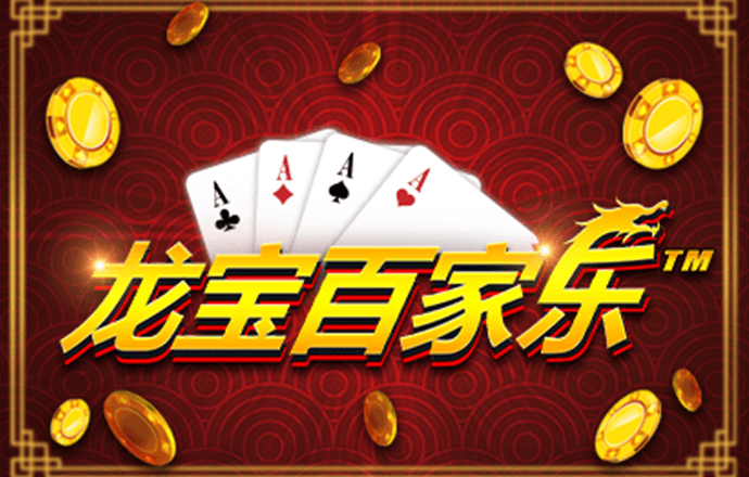 港澳宝典最新版808001
